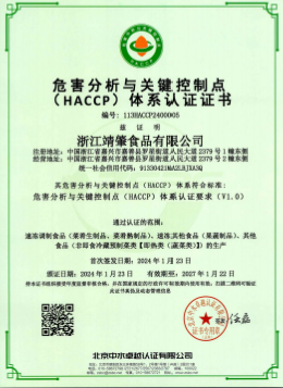 Haccp