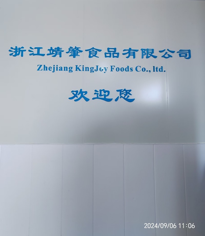 车间入口