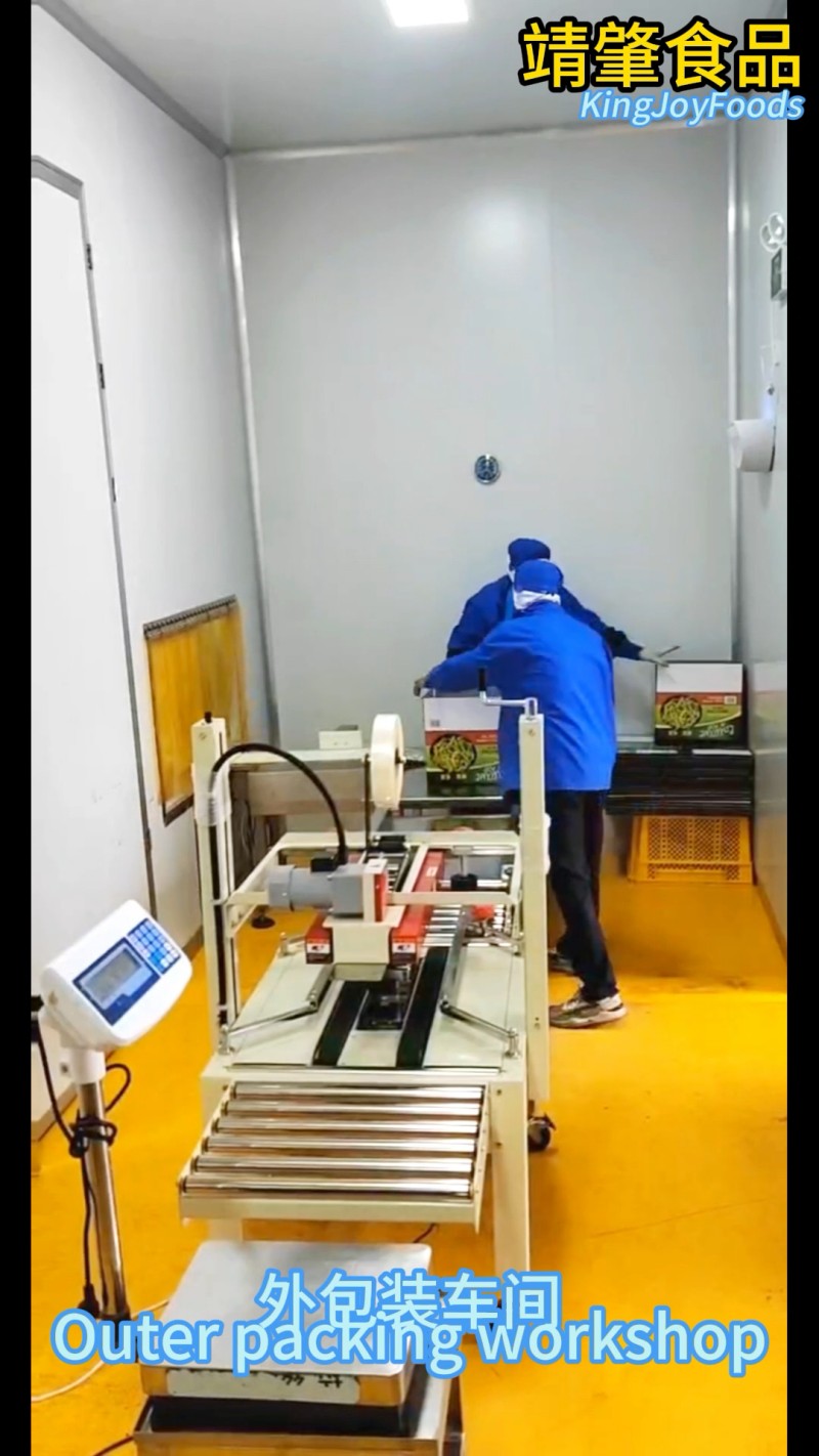 装箱车间