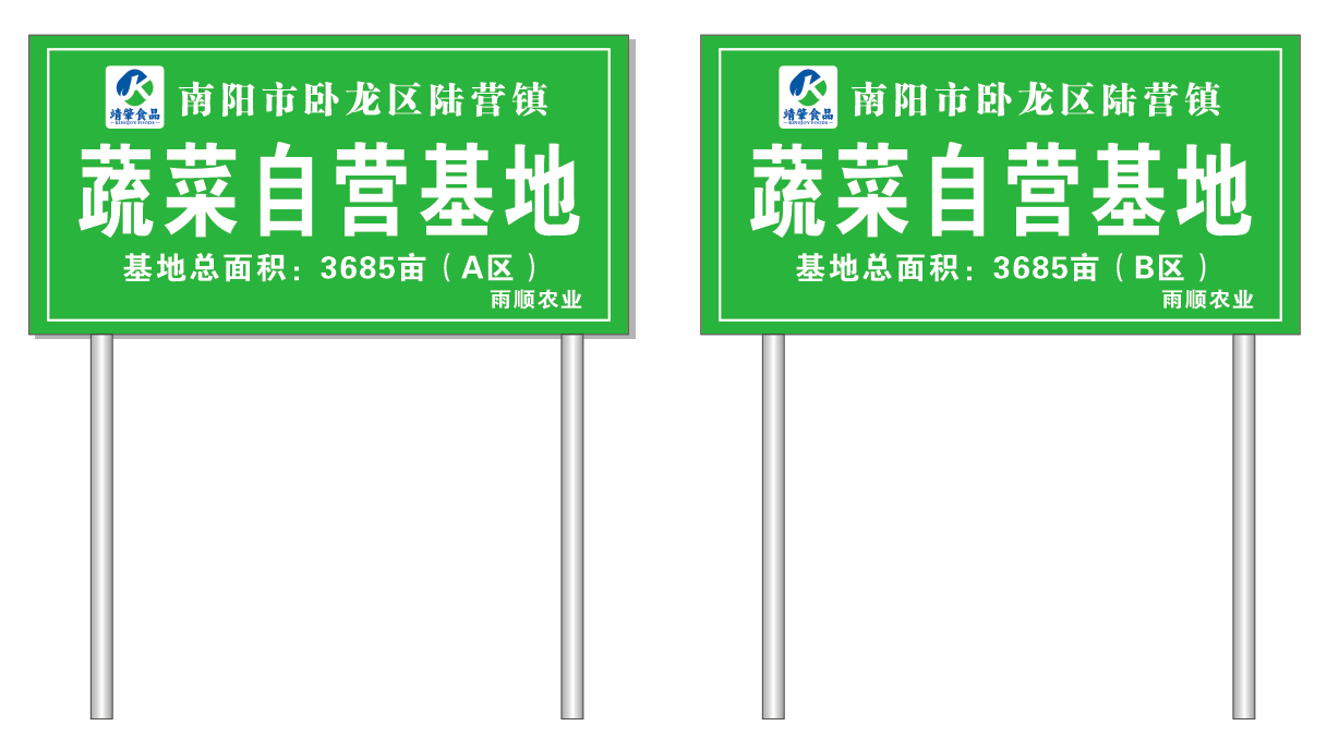 河南基地