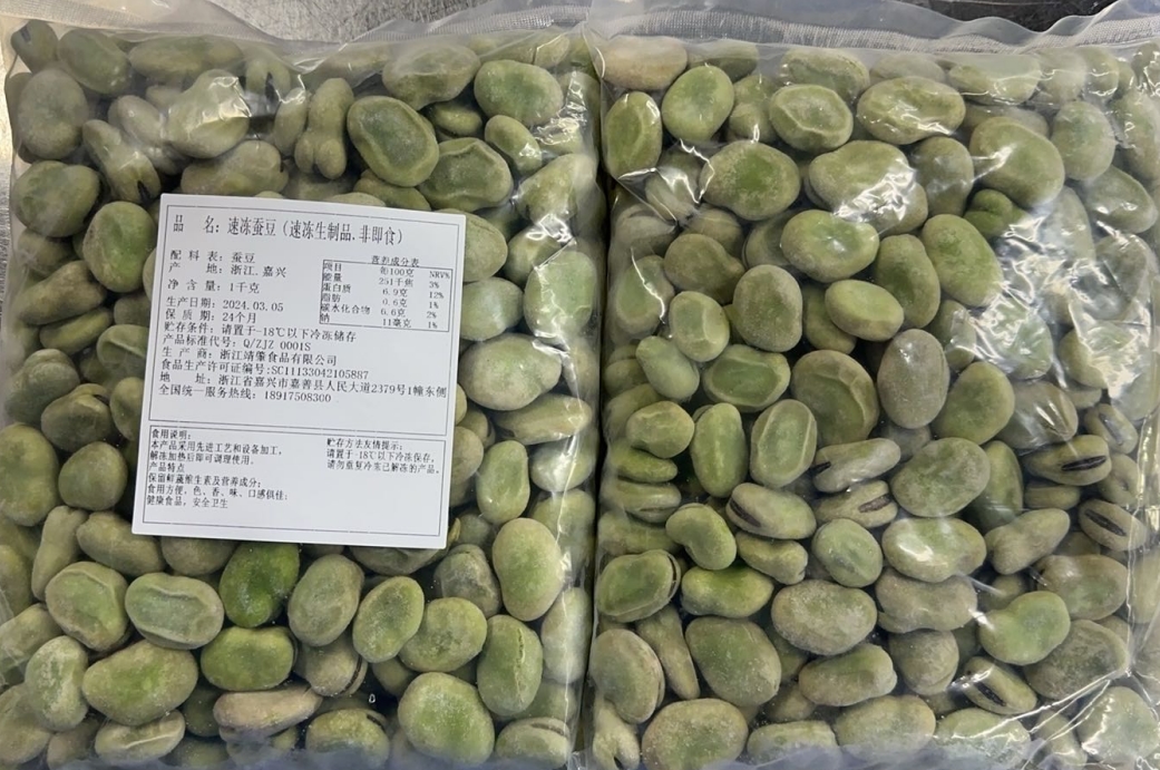 蚕豆.jpg