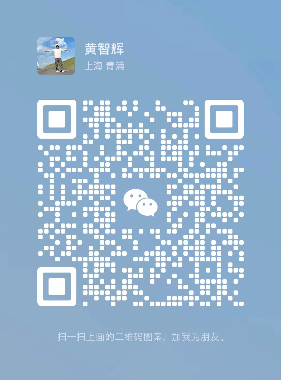 二维码